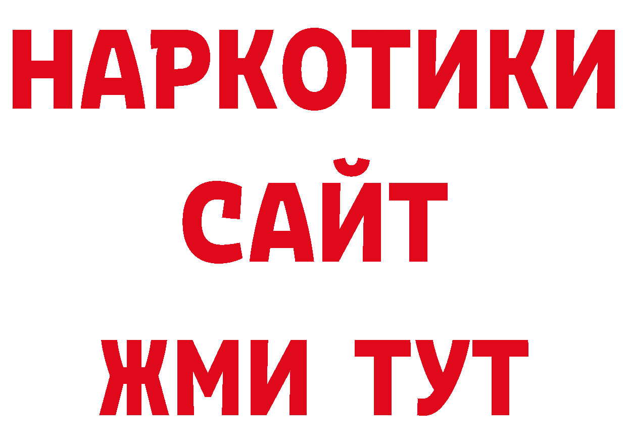 Наркотические марки 1500мкг рабочий сайт нарко площадка ОМГ ОМГ Верхнеуральск